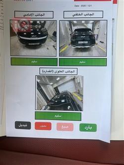 کیا سپۆرتاج